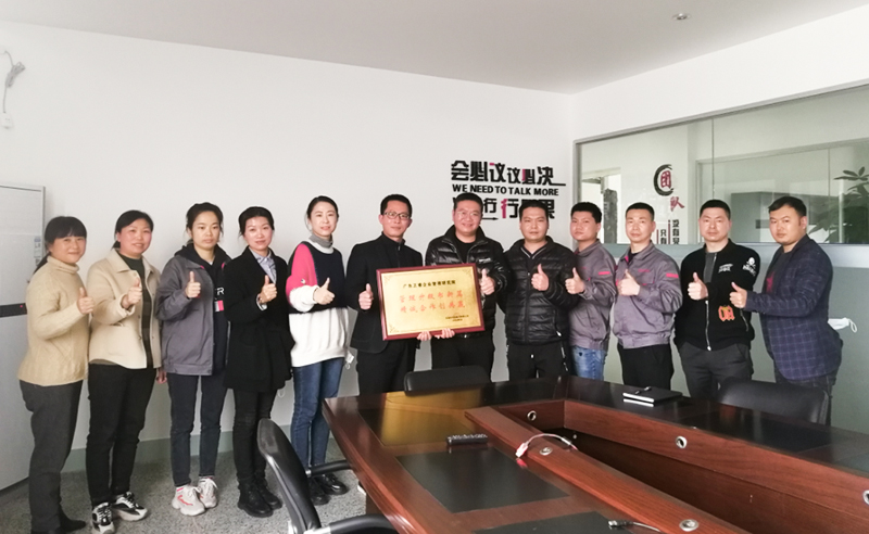 2020年樂(lè)清市方東電子有限公司全面管理升級(jí)項(xiàng)目取得圓滿(mǎn)成功！