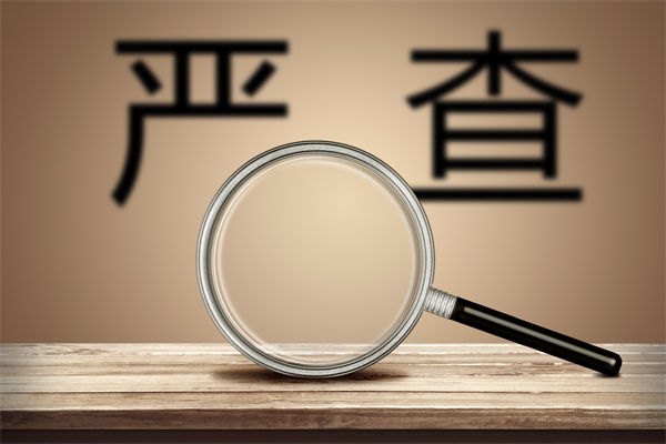 數(shù)據(jù)造假誤導(dǎo)預(yù)算編制，怎樣搭建可信的預(yù)測分析體系？